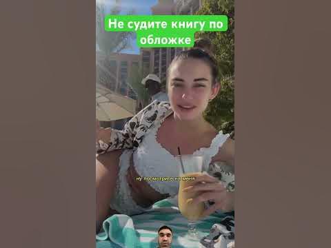 Кого тоже Ольга зовут ? - YouTube