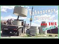 Первый опыт монтажа колец Ж/Б. Камаз 4310