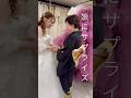 岡山県 結婚式 母からサプライズ カラードレス