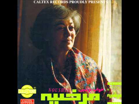    مرضیه بیداد زمانه