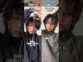 高校生の時左みたいな髪型ばっかやってた笑　#メンズヘアセット　#平成男子　#メンズウルフ