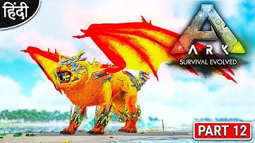 ARK : Extinction Core And Myth : Playing With Anne : Taming Myth Manticore Emperor - Part 11 [Hindi]