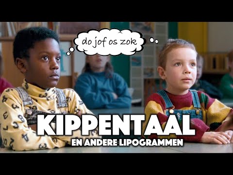 Video: Een 