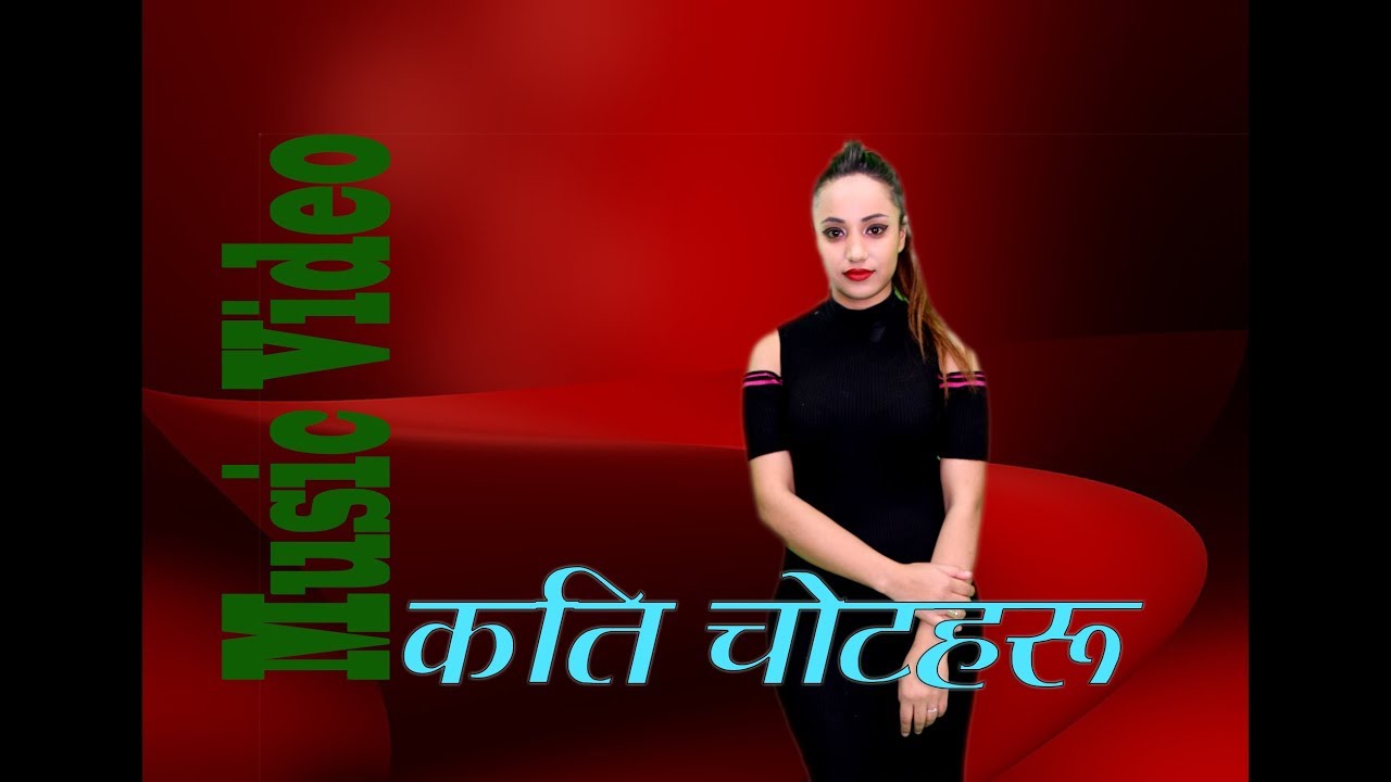New Nepali Aadhunik Song - Kati Chot haru - Krishna Kafle, Ft. Padam Giri / Rajiya / Narayan