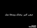 احزان حنين