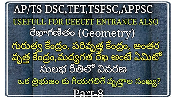 Geometry important concepts ap/ts DSC,tet,TSPSC,appsc