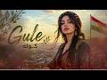 Hera Gule هرا كوله أجمل أغنية كوردية Original Song New Kurdish Song 2026 