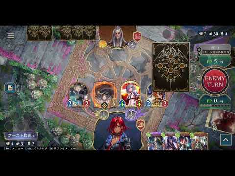 第2弾環境【アグロウィッチ（先攻） vs ランプドラゴン】壱ノ型 土の秘術エーデルワイス