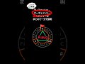 ^ʘ₋ʘ^,,⤴視覚的に#音楽理論 #コード #ブラックアダーコード