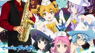 Stella-rium (Wish Upon the Pleiades / in C) - Kano