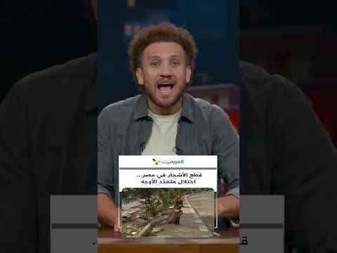 هي مينفعش الحكومة تعاملنا معاملة الضيوف؟