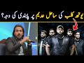  why youth club banned sahil adeem  youth club  sahil adeem