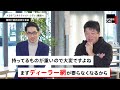 トヨタが都市を作る!?今後の課題をホリエモンが予測【NewsPicksコラボ】