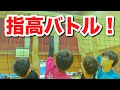 【バレーボール】さんくーるで1番指高が高いのは誰！？