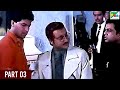 Saathi (1991) Full Movie | Aditya Pancholi, Mohsin Khan, Varsha Usgaonkar, Soni Razdan | Part 03
