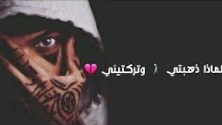 أغنية ميهياتو بيتيكو الرومانية التي زلزلت العالم/ Mihiato bitiko