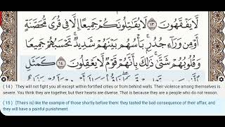 59 - Surah Al Hashr - Muhammad Jibril  - Quran Recitation, Arabic Text, English Translation