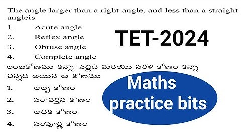 AP TET maths previous papers with explanation|APTET maths practice bits#aptet #mathsfortet#mathstet