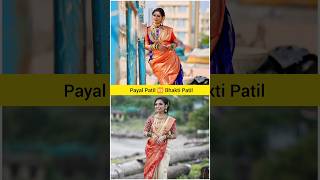 Payal Patil ? Bhakti Patil || Drushtita Patil || Payal Patil || Aagri Queen || Marathi Mulgi ||