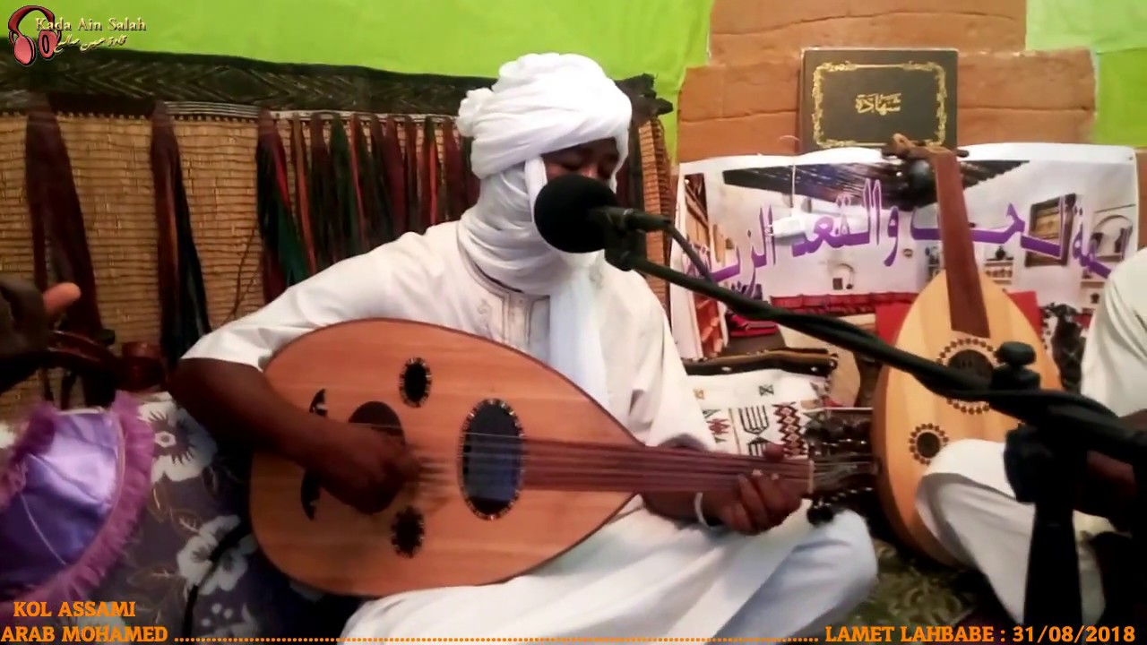اعراب محمد (من كل الآسامي)