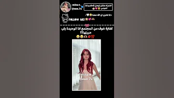 الاغنية طرب لايك اشتراك Explore Fyp جيش مينا كوريا Kpop كيدرما انمي اهميه شلتنا Youtube Shorts ترند 