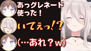 【ししトワアーニャ切り抜き】JP３人(？)でゲームしたらししろんもゲラ笑いが止まらないほど面白かったw【獅白ぼたん／常闇トワ／アーニャ・メルふぃっさ／ホロライブID】 #ホロライブ切り抜き screenshot 5