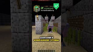 АВТО ФЕРМА ТРОСТНИКА В МАЙНКРАФТ #майнкрафт #анархия #topiacube #гайд #minecraft