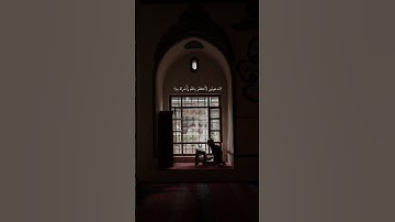 ياسر الدوسري - سورة غافر | يا قوم ما لي ادعوكم الي النجاة #قران #اكسبلور #اسلام #ياسر_الدوسري #تلاوة