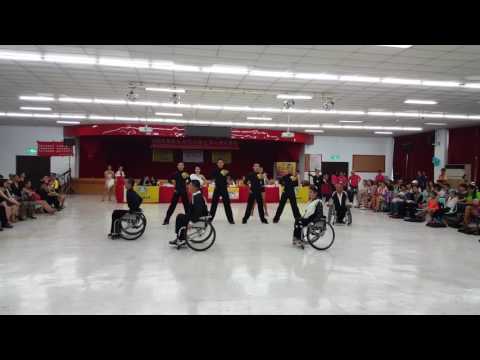 舞動生命走向陽光-展夢圓輪椅舞表演