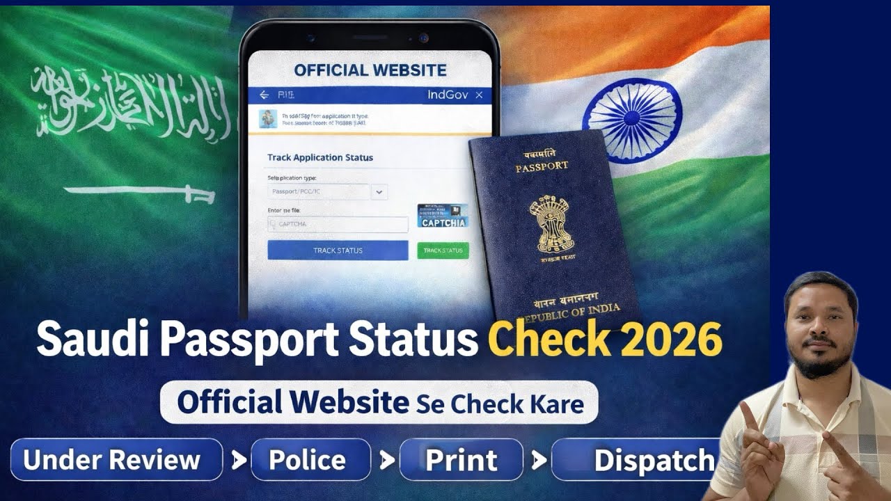 Saudi Passport Status Check 2026 | Under Review, Police, Print, Dispatch | Official Website Check 