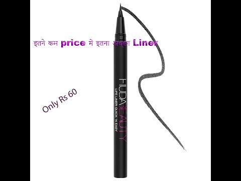 Huda Beauty Original Waterproof Liquid Eyeliner Sketch 2.5g || honest review of Huda beauty Eyeliner