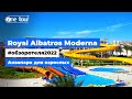 Royal Albatros Moderna 5* (Египет, Шарм-Эль-Шейх) Обзор отеля: аквапарк для взрослых ✦ ONETOUR