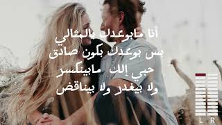 اجمل أغنية عربية إلك أنت وبس