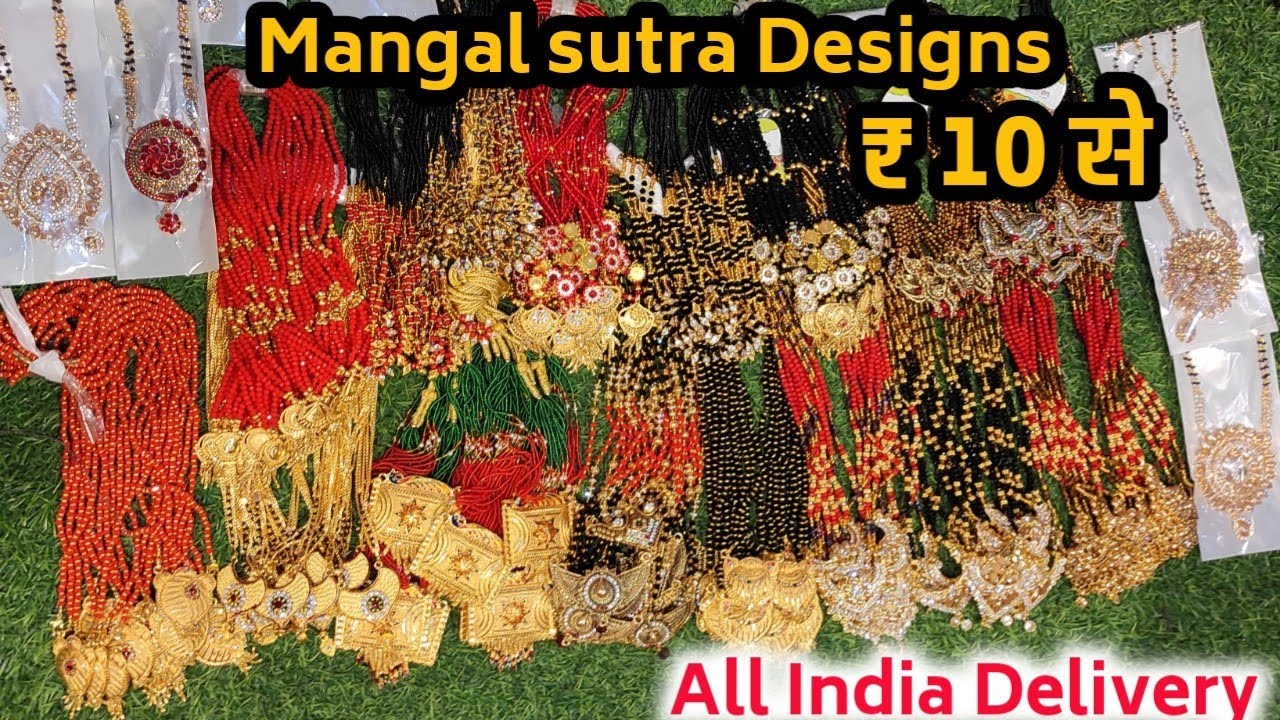 Mangalsutra wholesale market in Delhi | Mangalsutra Manufacturer Sadar Bazar Delhi