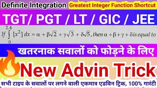 🔥 Definite Integral with GIF | Greatest Integer function Trick  | Definite Integration Tricks 🔥