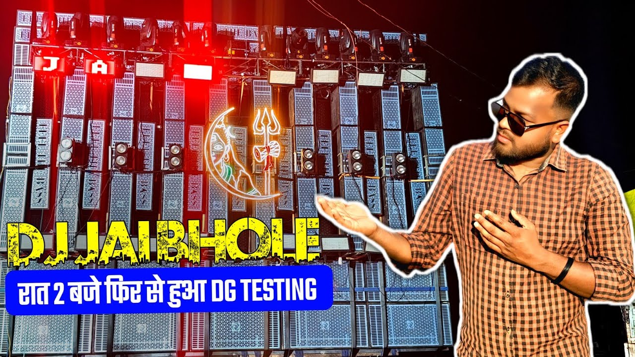 Dj Jai Bhole का हुआ फिर से रात 2 बजे Sound Testing Odisha Chudakuti में 🔥