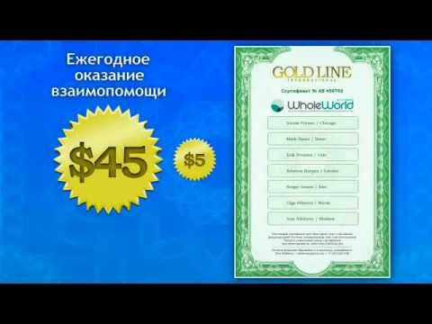 САМЫЙ ЛУЧШИЙ СПОСОБ ЗАРАБОТКА В ИНТЕРНЕТЕ-20-08-2015