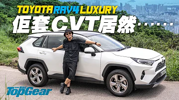 Quanto è lungo il RAV4?