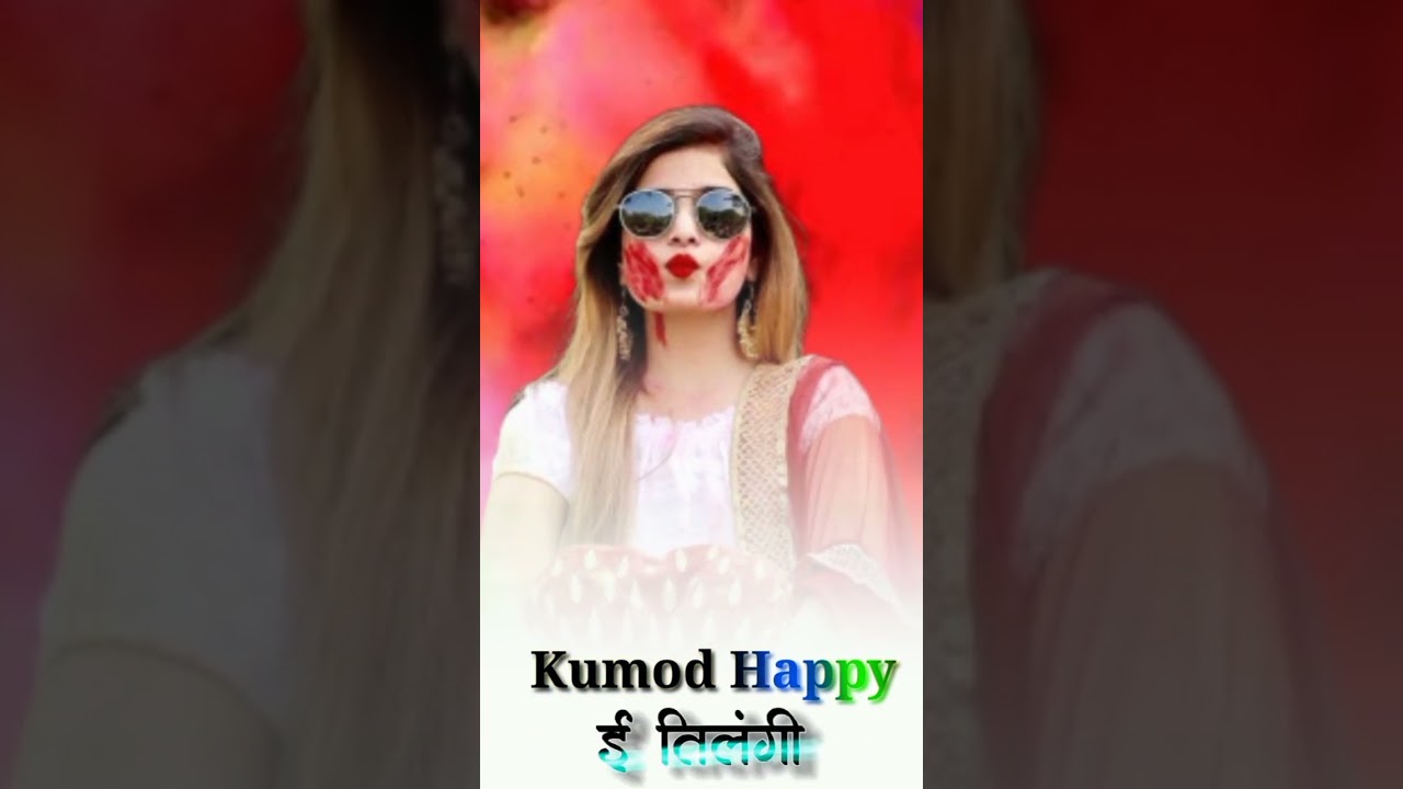 🍾होली न्यू स्टेटस वीडियो 2023 || Holi New Status Video 2023 || WhatsApp Status Holi Video || 