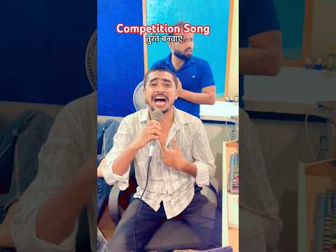Brand Ba Dj Hamar ll #youtubeshorts #trending #recordingstudio #basti #bolbam #competitionsong