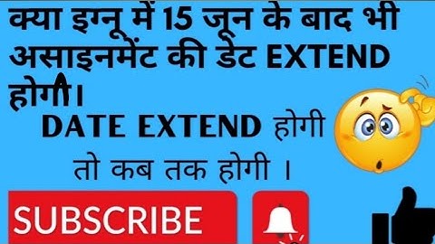 IGNOU 15 june k baad assignment ki last date extend? What is the last date for IGNOUassignment 2022?