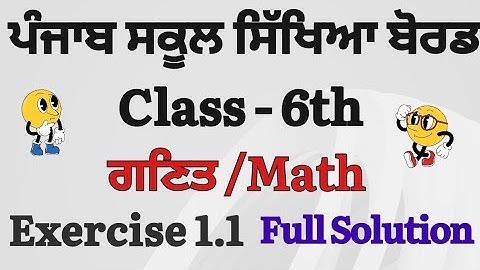 PSEB class 6th math exercise 1.1 Full Solution || 6th class Math ex. 1.1 Q.no.1& 2 answer