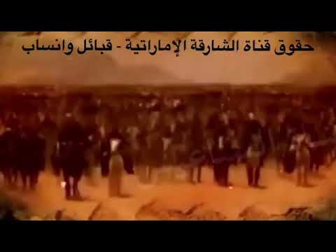 نسب قبيله شمر