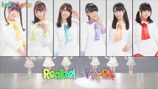 i☆Ris - Realize! - Full \u0026 Romaji Lyrics 《i☆Ris Lyrics》