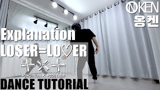 TXT (투모로우바이투게더) 'LO$ER=LO♡ER' Full Dance Tutorial (Explained   Mirrored) | 안무 배우기