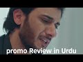 Kafeel Episode 33 Promo Review in Urdu kafeel Episode 33 explain