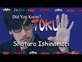 SHOTARO ISHINOMORI - Did You Know Toku