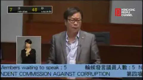 黃毓民(毓民):係咪廉政專員一落台就可以做全國政協?! [2013-07-03] - 天天要聞