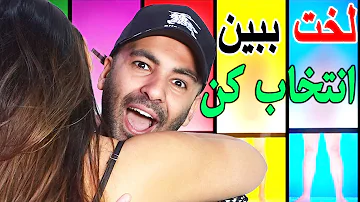 دخترا سکسی لخت میشن تا پسرا انتخابشون کنن دخترا سکسی لخت میشن تا پسرا انتخابشون کنن