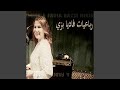 Hwa Enta Hatfdal Keda Aalatol 